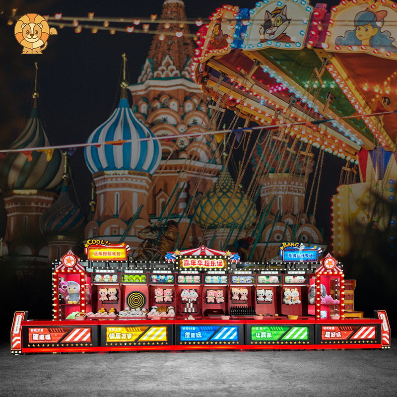 Super Carnival Game