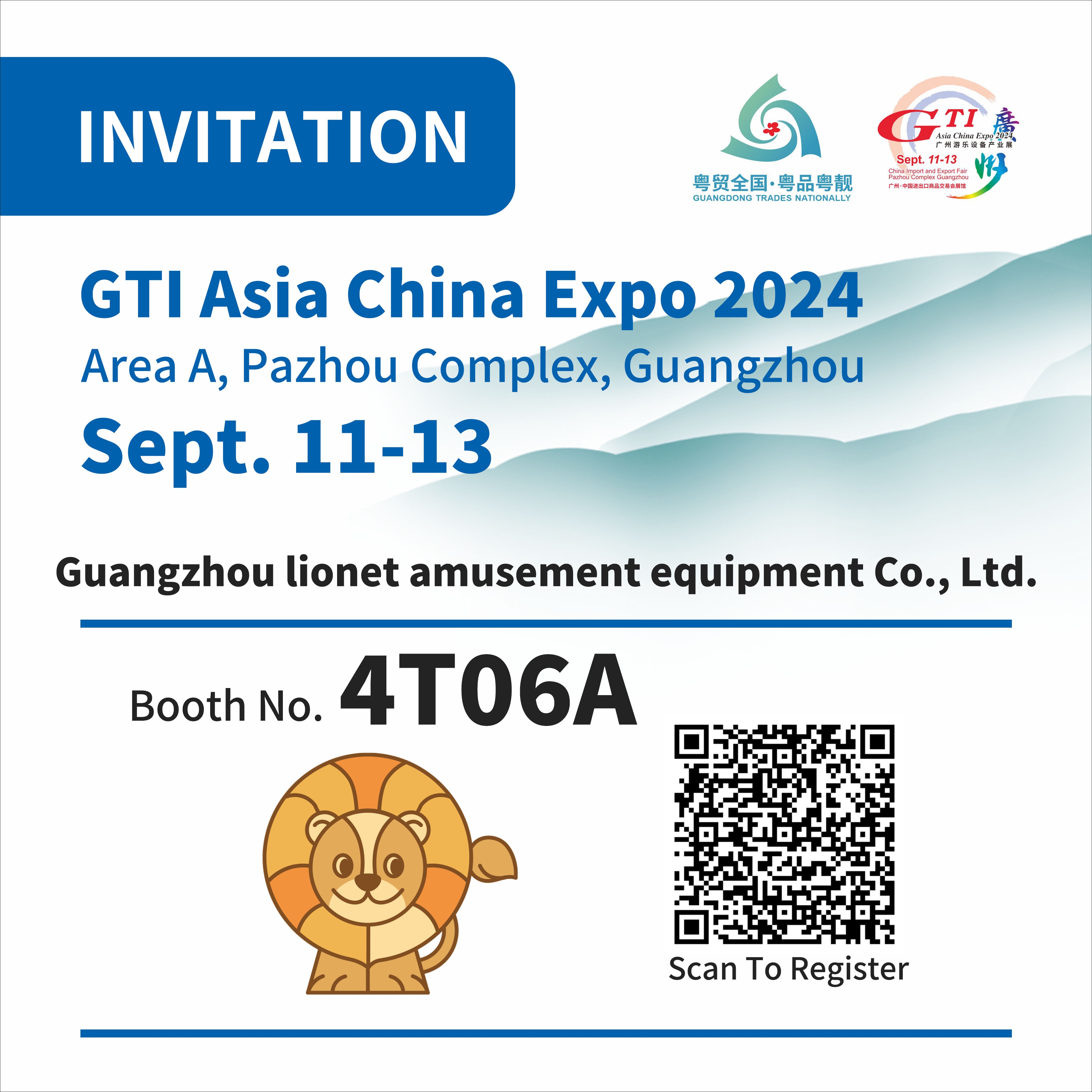 GTI Guangzhou Amusement Equipment Product Exhibition